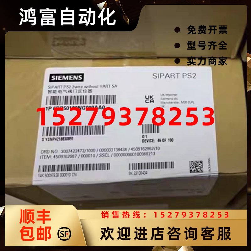 议价6DR5020-0NG03-0AA9西门子智能阀门定位器6DR5020-0NG03-0AA9