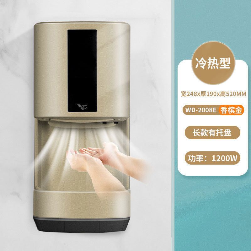 意大斯高速干手器烘手器卫生间烘全自动家用感应吹手快速干手