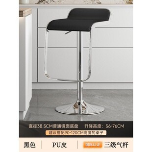 zh吧台椅商用高凳子家用升降吧凳收银台酒吧椅子前台高脚凳岛台吧