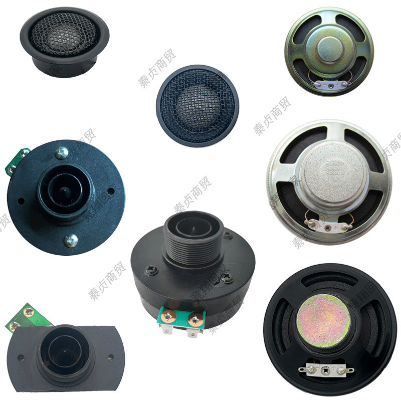 宇声K8 K5 K6 K9 5代 6代 8代 9代198扩音器播放器原装喇叭扬声器