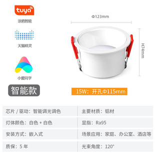 嵌入式灯防眩窄边天花筒灯无主智能照明酒店客厅家用led筒灯批发