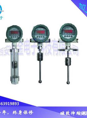 直插式浮球液位计KYDM系列磁致伸缩液位变送器特价直销液位传感器