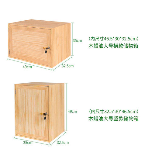2f带锁收纳箱子小木箱桌面实木储物盒锁带门盒子家用储物带锁箱木