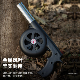 鼓风机野炊野营生火用品风机吹风机手持小型木炭生火专用
