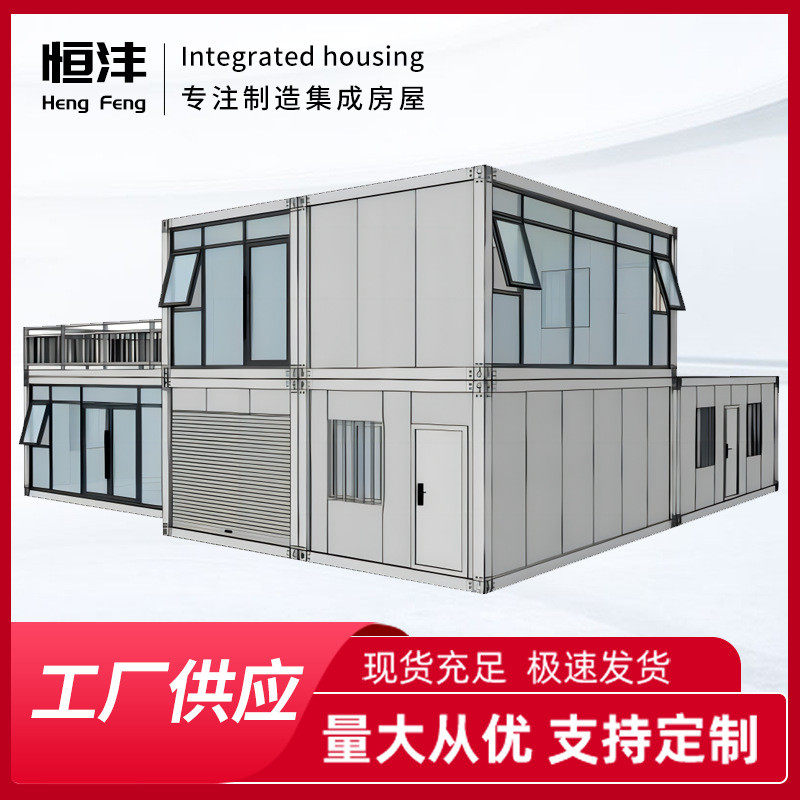 可移动夹芯板集成房屋直供工地住人快拼箱家用活动板房工厂简易