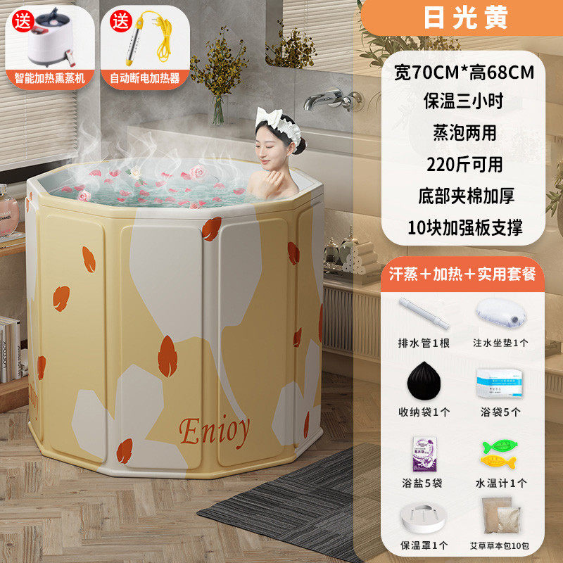 2tcu泡澡桶大人折叠洗澡桶家用儿童游泳浴盆可坐桶成人浴缸泡浴桶