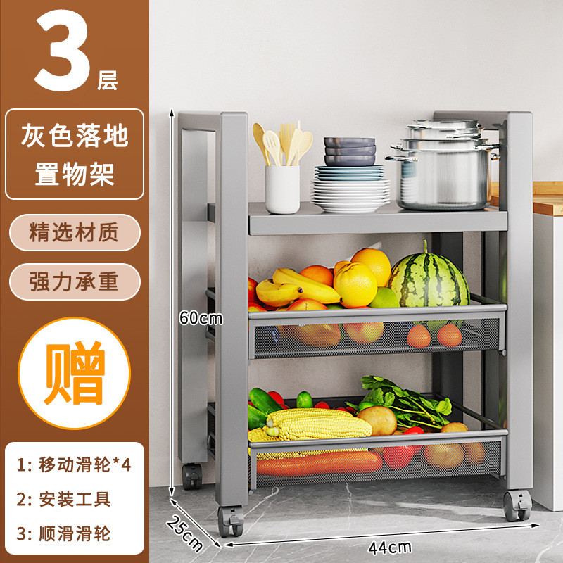 不锈钢厨房置物架落地多层家用浴室小推车收纳架子菜篮蔬用品北之