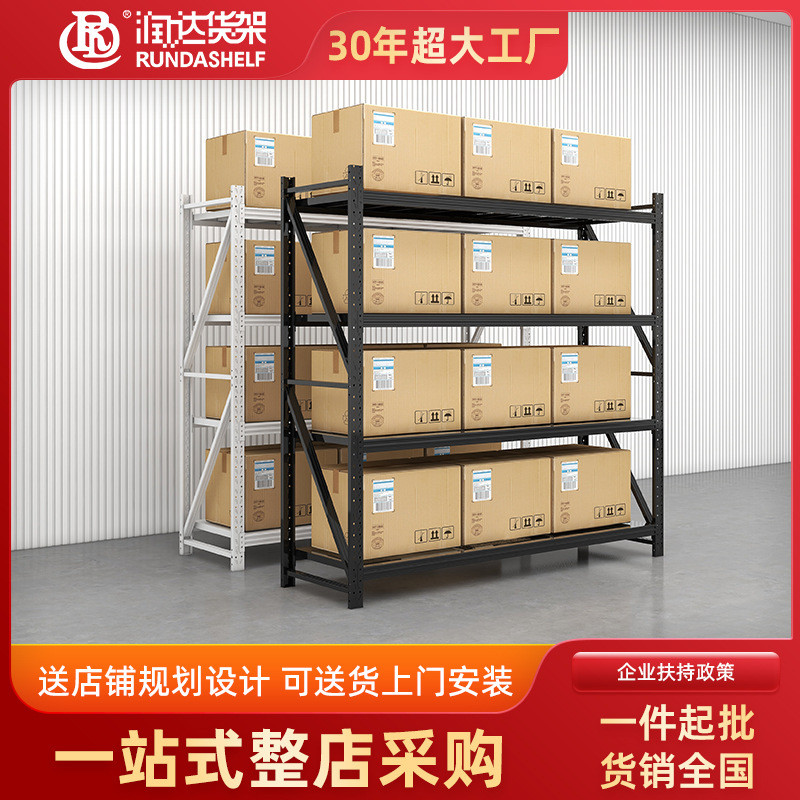 仓储货架仓库货架库房拆装置物架多层家用储物架快递货架展示架