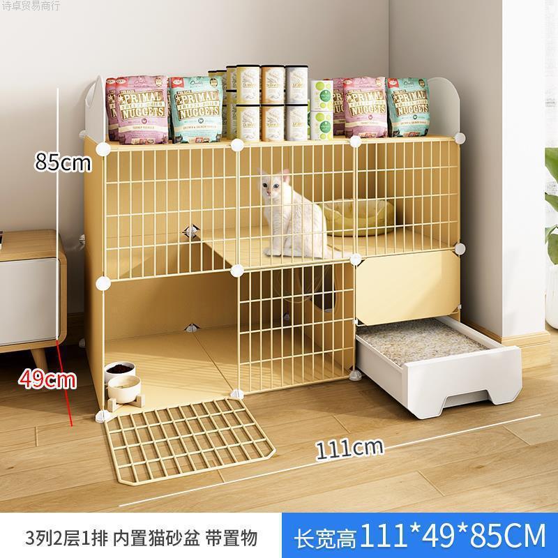 猫笼子家用室内猫舍厕所猫别墅猫咪猫砂盆猫窝秋冬猫屋一体不占地