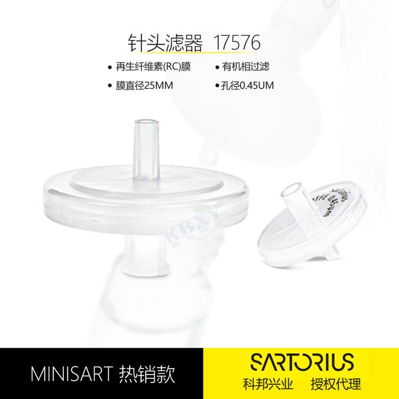 sartorius赛多利斯SRP25针头滤器17576/0.45um有机相过滤