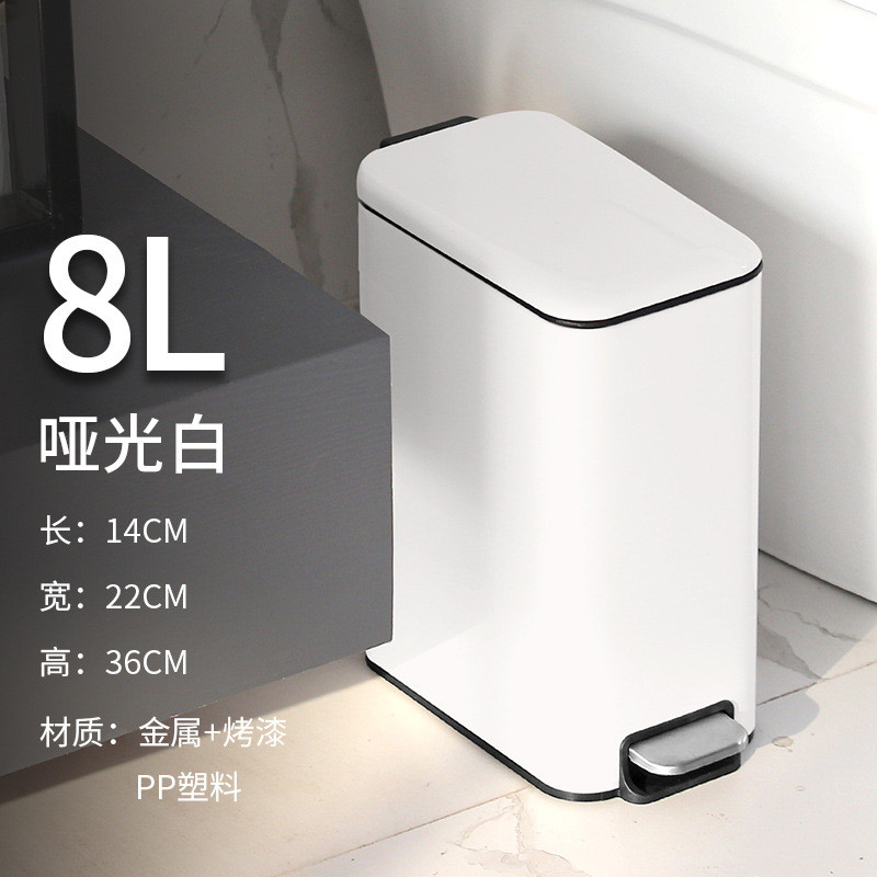长方形不锈钢垃圾桶家用客厅房间办公室酒店脚踏缓降带内桶纸篓8l