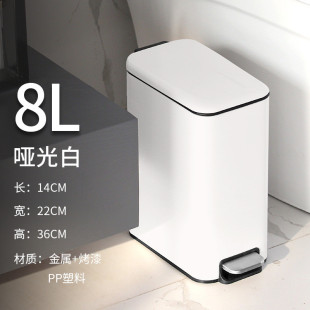 家用不锈钢垃圾桶长方形办公室房间客厅酒店脚踏缓降带内桶纸篓8l