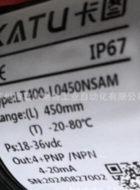 LT400-L0450NSAMLT400-L0500MA2M卡图KATU电子式温度液位传感器