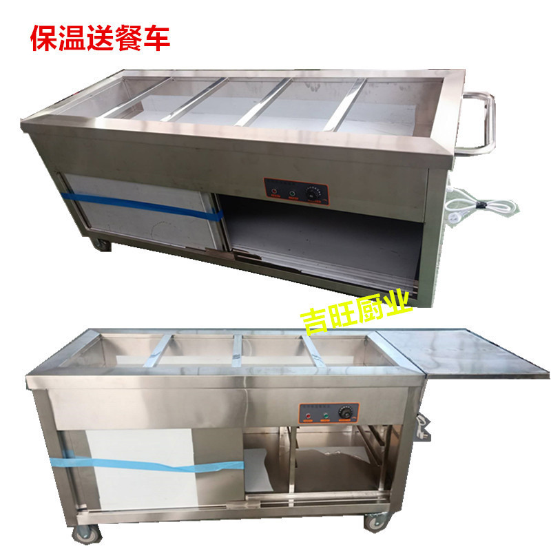 保温送敬老院医院用柜式拉门送饭车餐车养老院学校推拉菜粥车