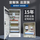 配电柜xl21动力柜电表箱低压成套双电源落地柜控制配电箱切换柜