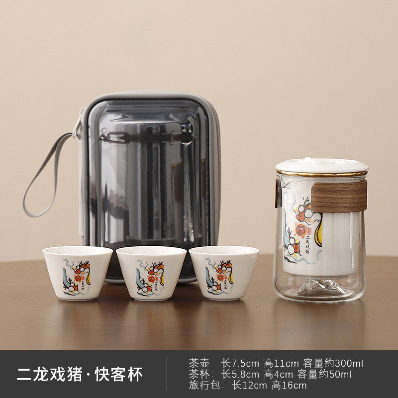 龙年小神龙旅行茶具便携式快客杯随身套装户外玻璃茶杯迷你泡茶壶
