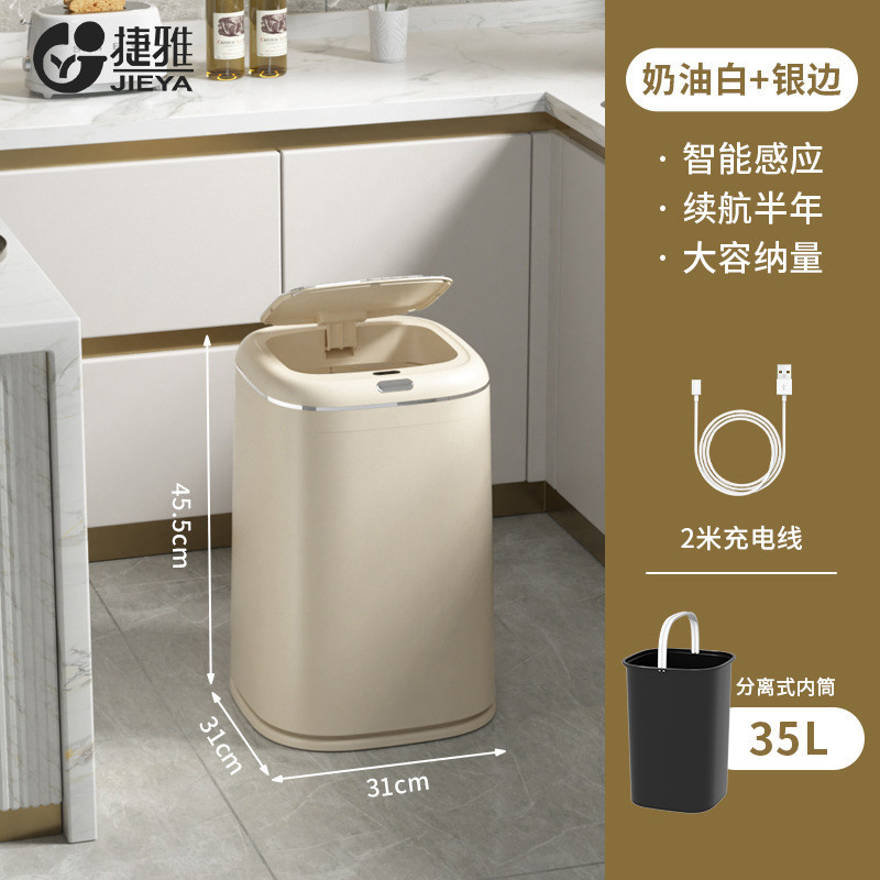 25年新款abs智能垃圾桶高颜值大号防潮抗湿家用感应自动垃圾桶