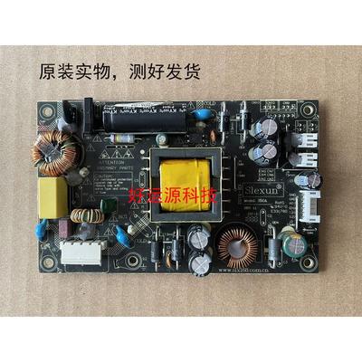 铁幕显示器C40PS C40PS+ 电源板 SLX-S50A-04背光52V/600mA