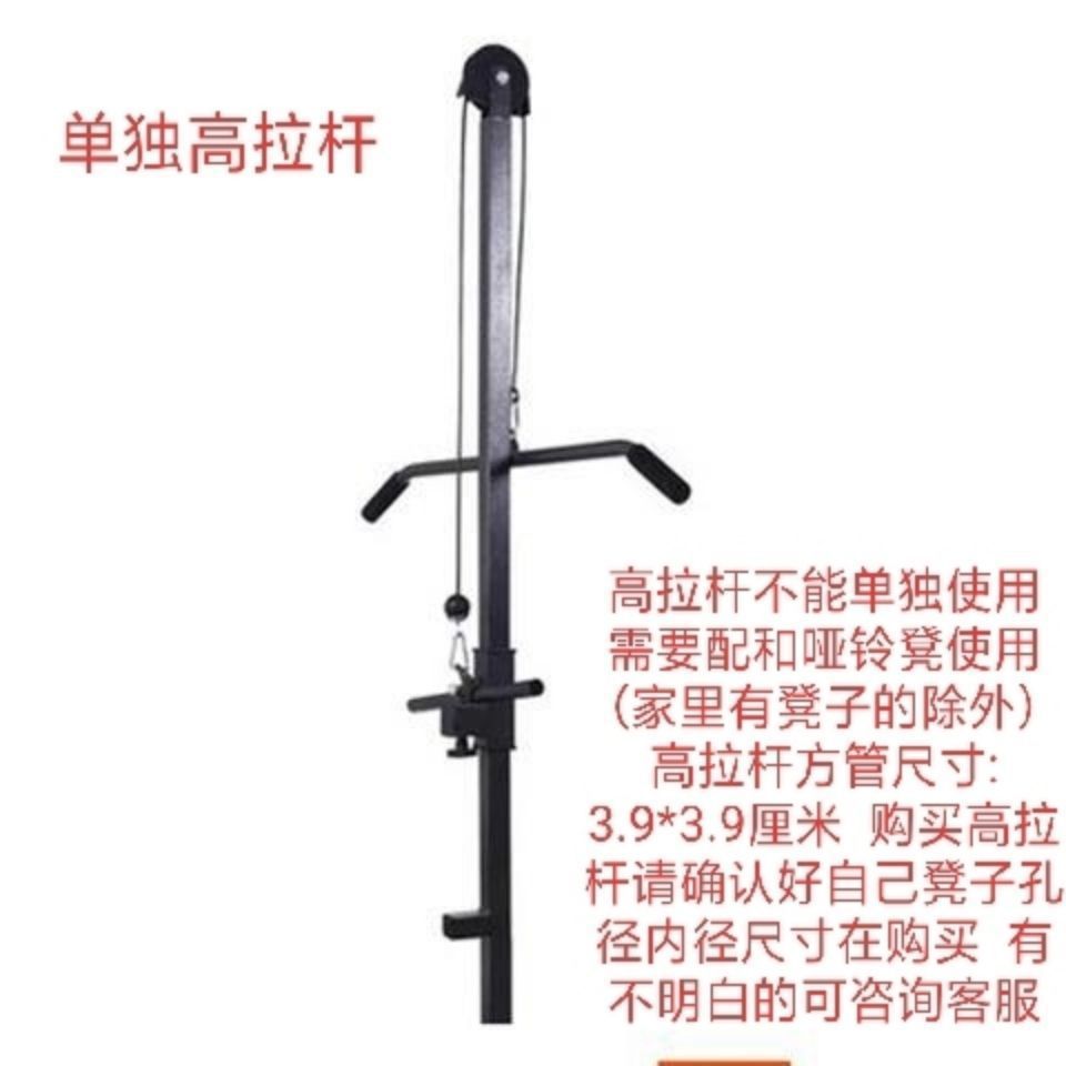 多功能举重搭配卧推架家用哑铃凳健身器材床杠铃高拉杆厂家直销