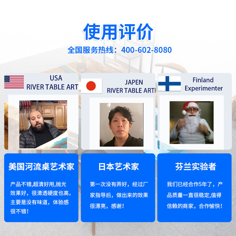 河流桌环氧树脂树脂桌透明灌封ab胶水晶滴胶粘必牢环氧树脂ab胶