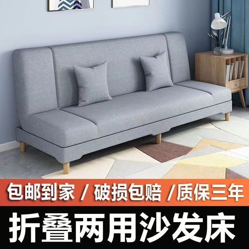 北欧布艺沙发可折叠多功能简易小户型客厅租房懒人沙发床两用单人