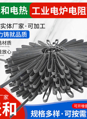 电阻带 铁铬铝0Cr27Al7Mo2电热扁丝 电热扁带 工业炉高温电阻带