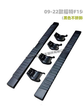热销适用09-14福特猛禽f150踏板fordf250不锈钢侧踏板皮卡f350脚