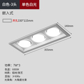 gx53可换三头嵌入式 长双头灯泡四头六头九头led无主灯斗胆筒灯