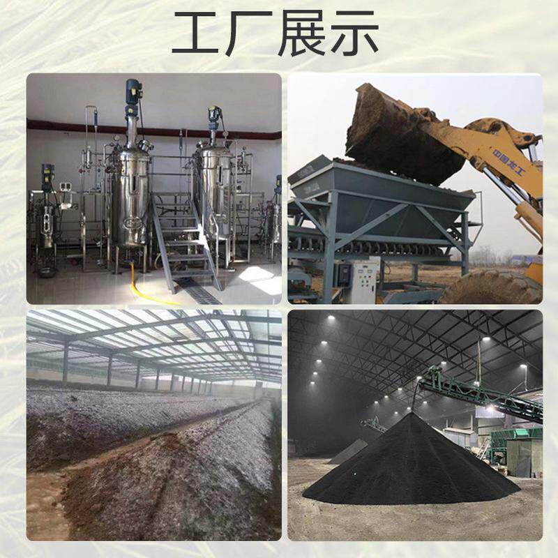 批发复合微生物颗粒有机肥料园艺花卉蔬菜水果专用复合肥料有机肥