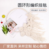 棉绳室内圆形挂毯手工编织墙面背景玄关床头装 饰创意挂件