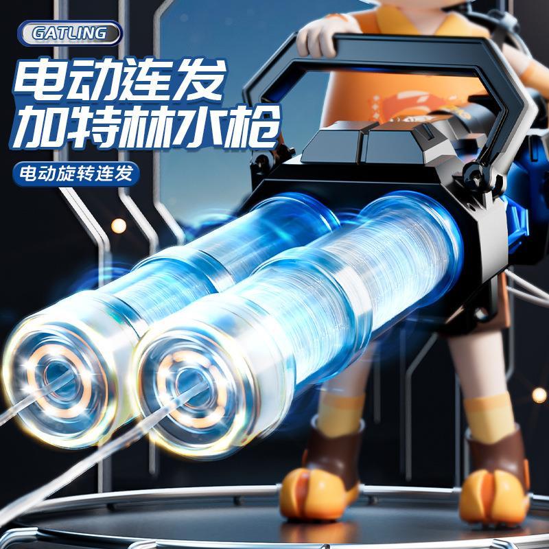 喷火双管加特林水枪大号抢大容量旋转高压强力射程远电动连发水枪