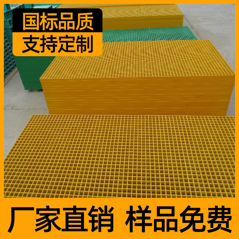 玻璃钢格栅养殖厂地网污水池排水沟洗车房排水格栅树篦子沟盖板