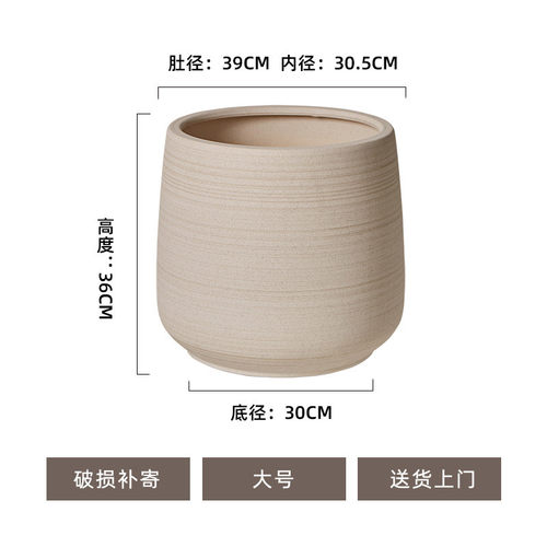高档简约手工陶瓷花盆粗陶透气大口径室内庭院阳台创意绿植摆件