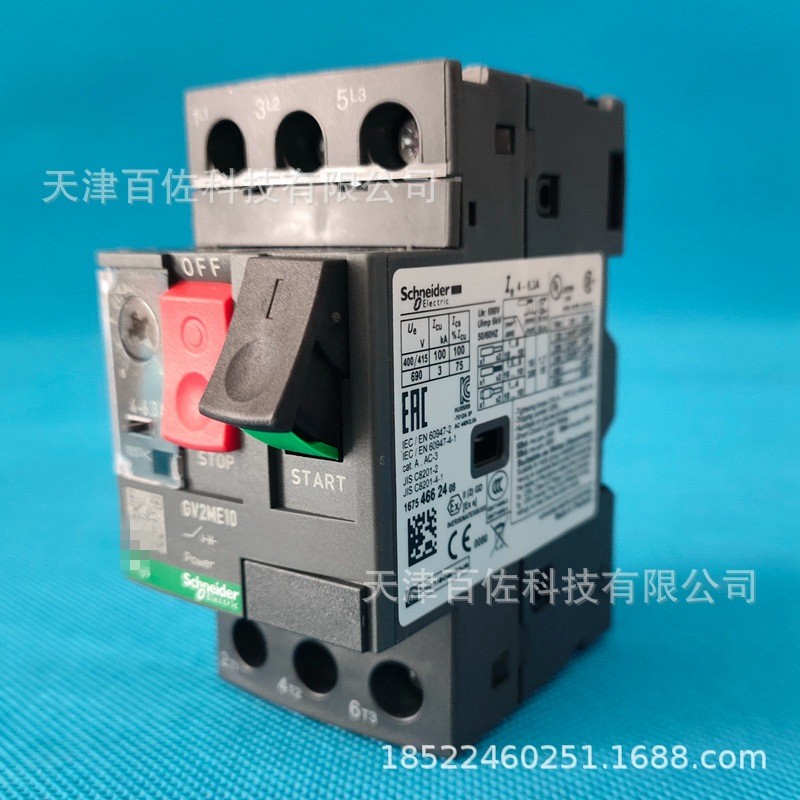 热销gv2断路器gv2me10断路器gv2me104-6.3a电动机磁热断路器