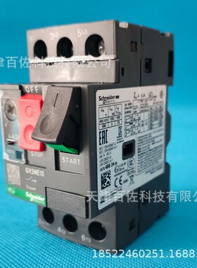 热销gv2断路器gv2me10断路器gv2me104-6.3a电动机磁热断路器
