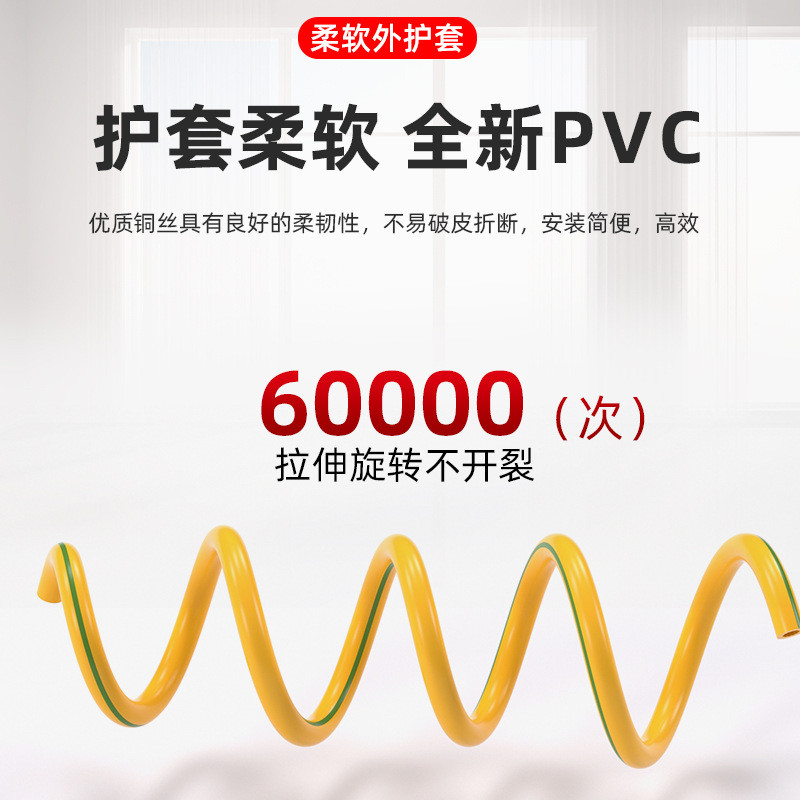 热销rv线纯铜0.50.7511.52.5平方铜芯多股电线家用软线软芯线
