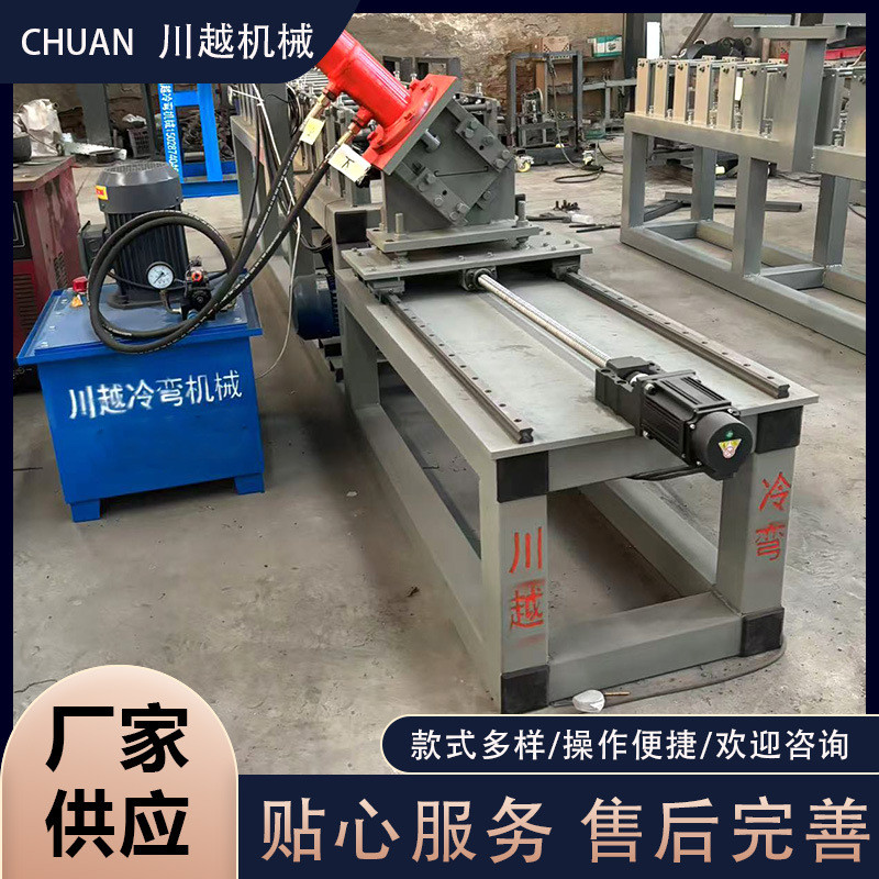 热销c机设备c型槽全自动冲孔c型钢机械c型槽型钢彩钢瓦机不锈钢