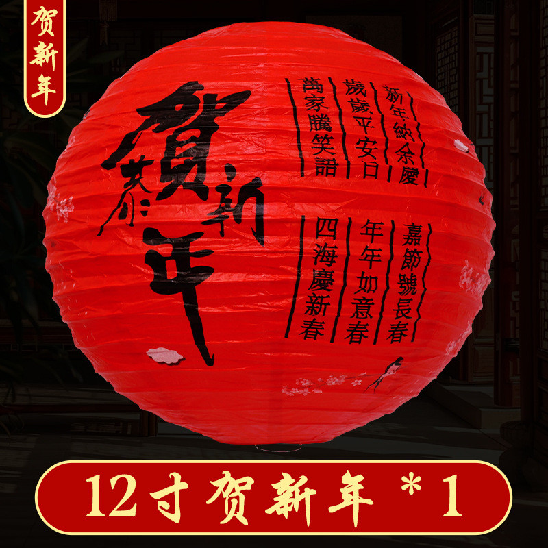 定制教室纸灯笼国风舞台院落活动景区装饰纸宫灯折叠圆形立柱灯笼