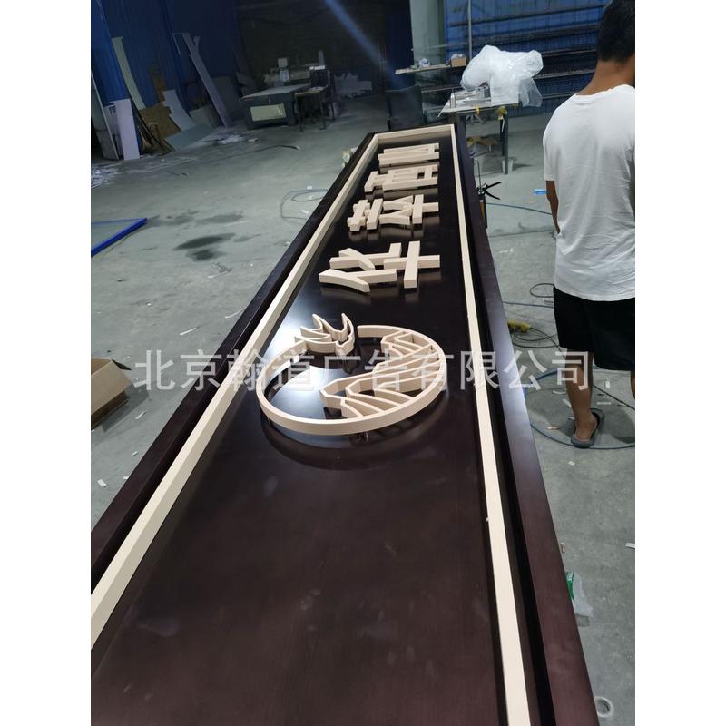 发光字导视导视系统导设计牌标识标牌导示牌校园文化视空