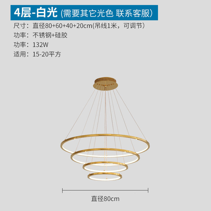 定制现代轻奢复式楼梯酒店大厅圆圈不锈钢工程样板房展厅客厅吊灯