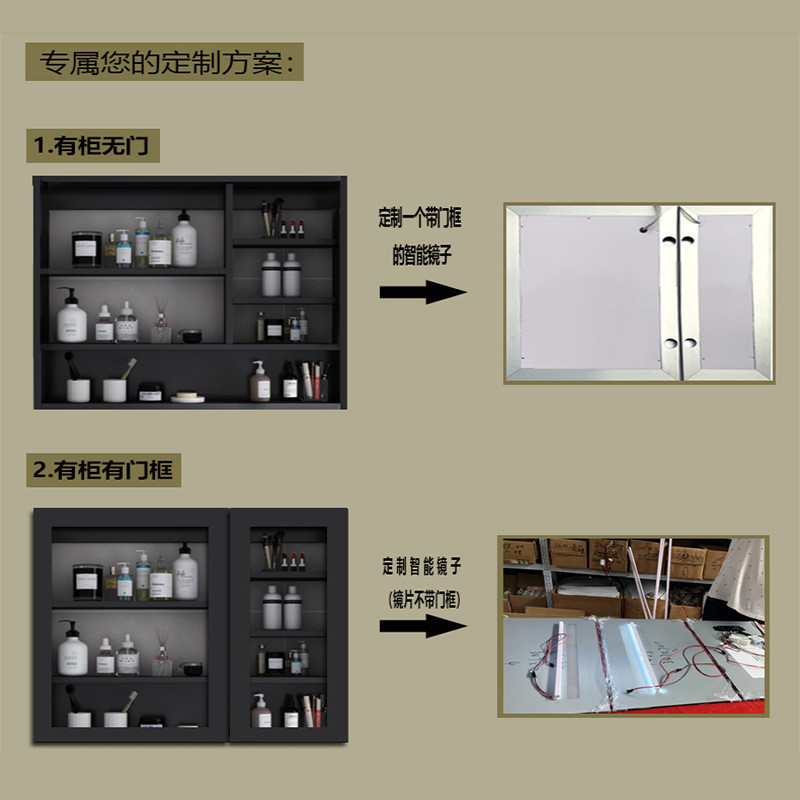 热销厂家镜柜门可门镜浴室防雾镜柜智能镜化妆柜订铝合金门框柜箱