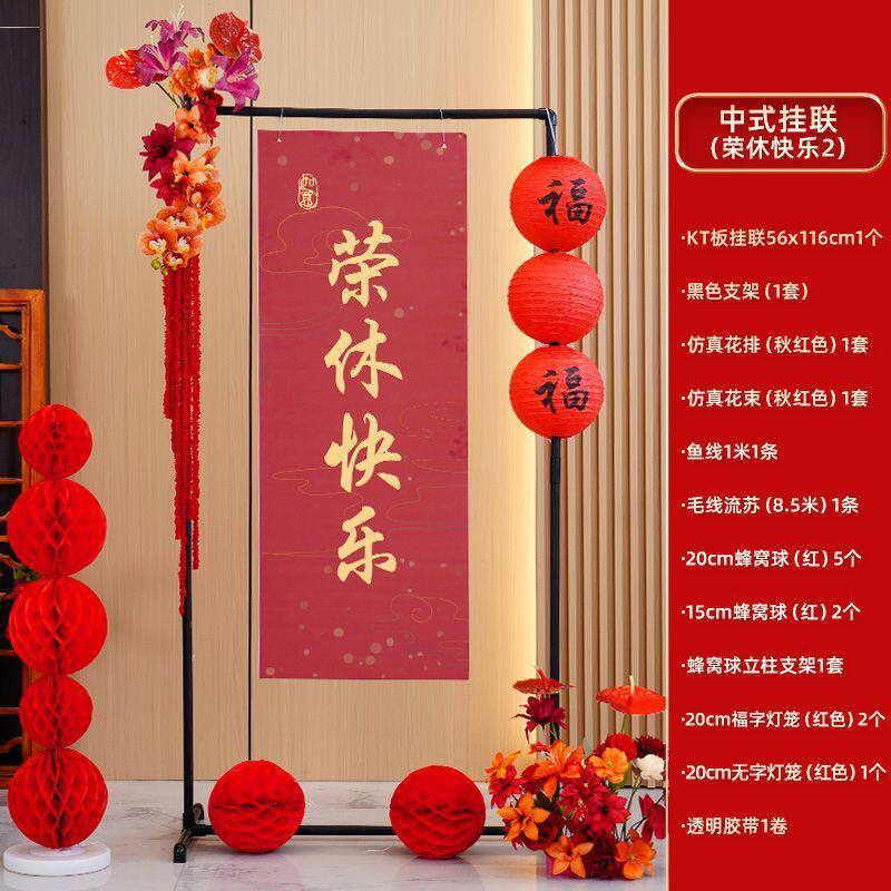 sy纪念宴会kt板定制场景装饰气球退休主题欢送仪式布置离休同事