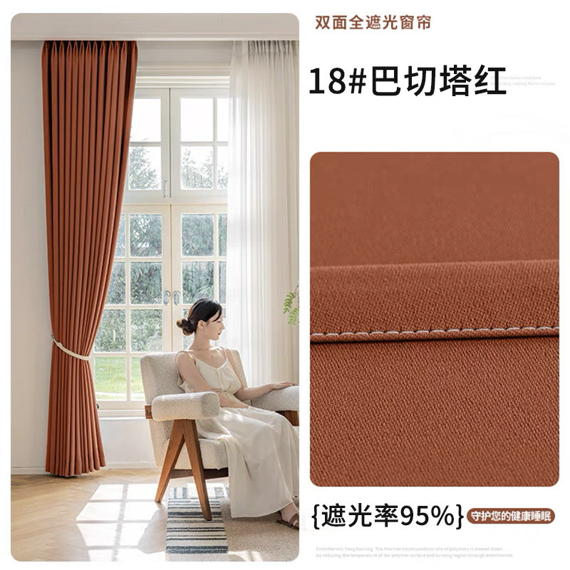 丝光棉双面加厚遮光窗帘隔热棉麻降噪窗帘客厅卧室柯桥窗帘成品