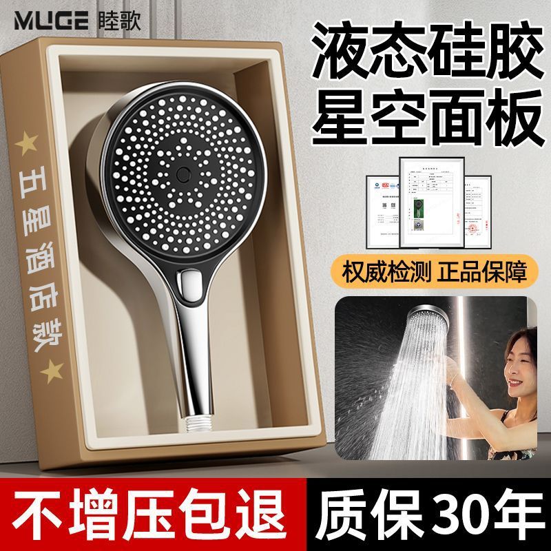 增压大水量花洒喷头粗孔超强力低水压专用增压浴室卫生间淋浴头