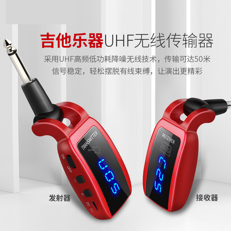 跨境新款乐器音频传输器 USB充电便携式迷你吉他无线音频发射器