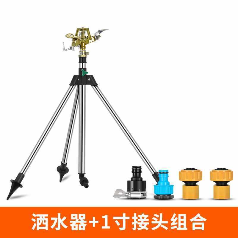 360度喷淋喷灌喷水器喷头园林洒水园艺浇水自动旋转绿化草坪灌溉