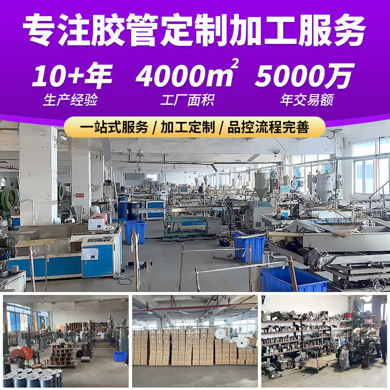 源头厂家pe管直播支架隔毛细pe给水管pe套软管pe打孔管pe穿线管