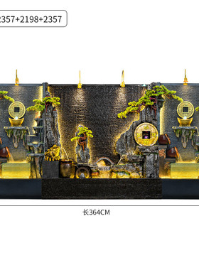 新款水景墙屏风假山流水喷泉水幕墙造景庭院户外背景墙隔断观摆件