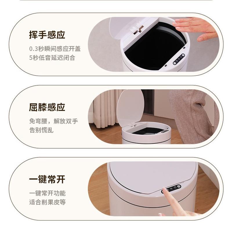 智能感应垃圾桶分类垃圾桶家用厨房用品免脚踏垃圾桶印logo可