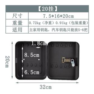 黑色装修密码锁匙箱汽车钥匙柜管理钥匙箱挂墙式房产钥匙收纳盒48